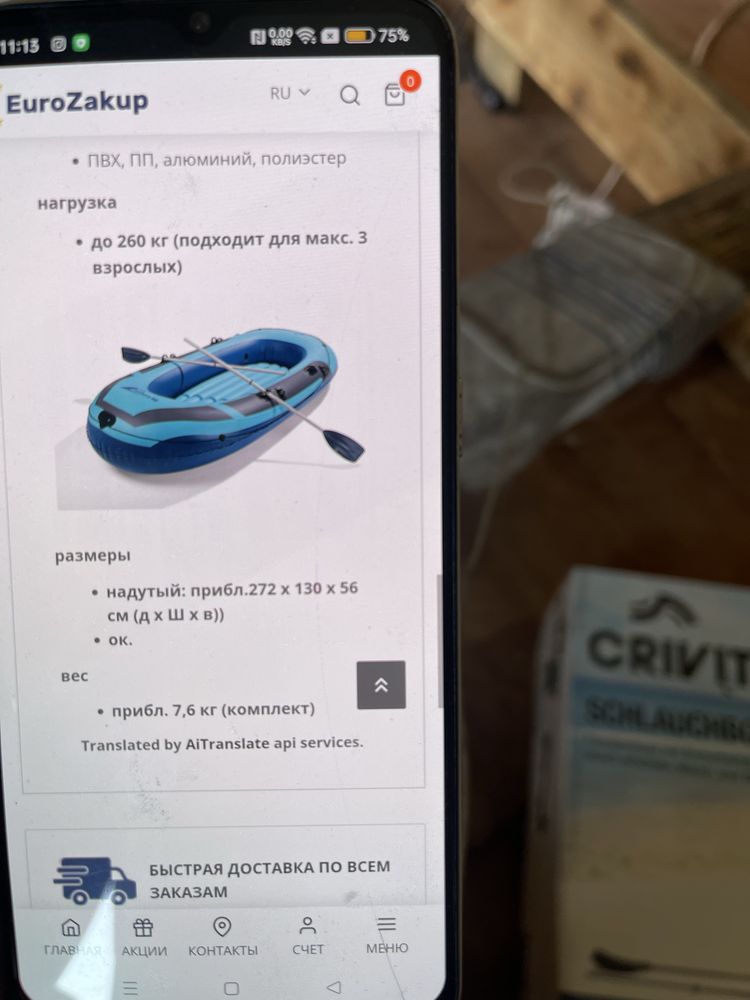 Продам нову лодку. Ціна договірна