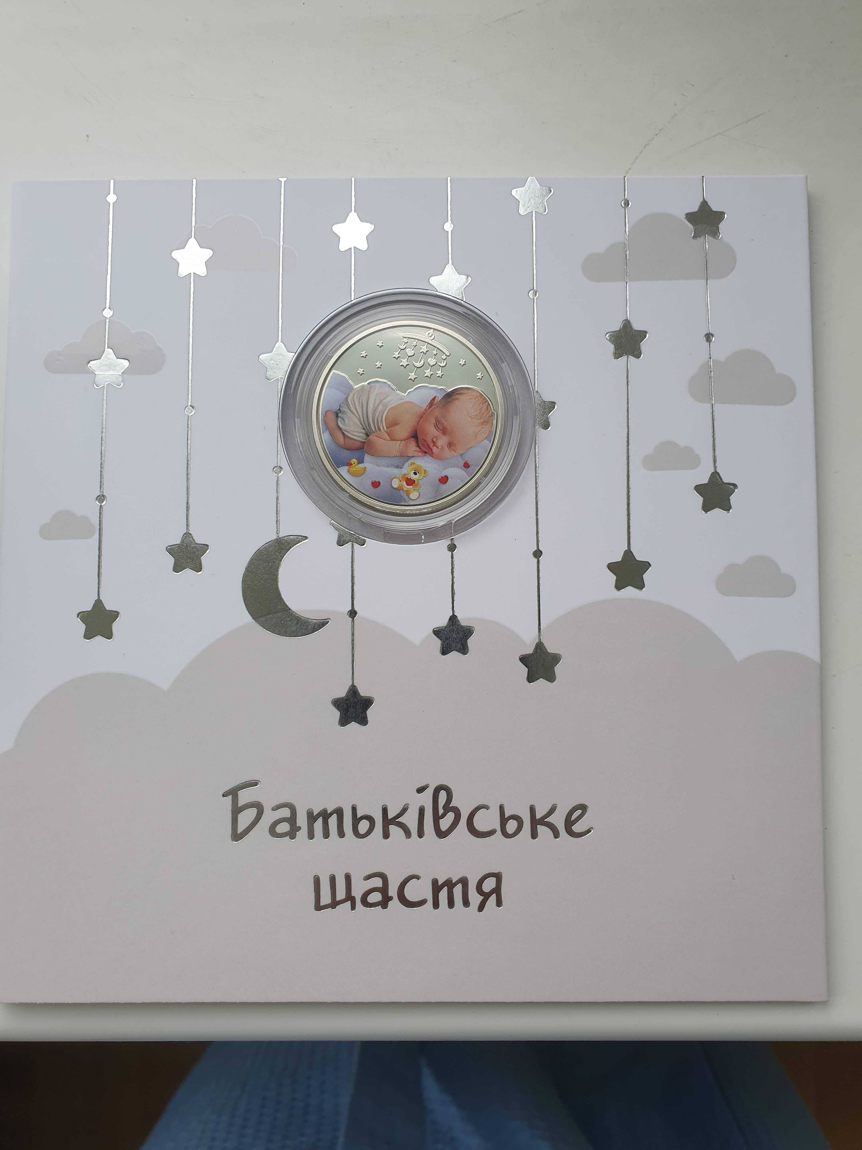 Нейзельберові монети і медалі України
