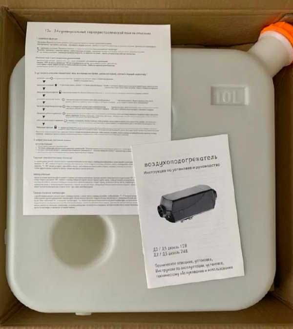 ‼️ Автономный отопитель 2-5 кВт, автономка, фен, Планар, Вебаста