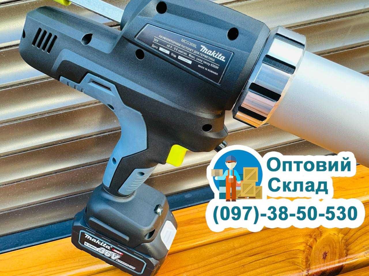 Акумуляторний Пістолет Шприч для герметику Makita MCG36 BL Безщітковий