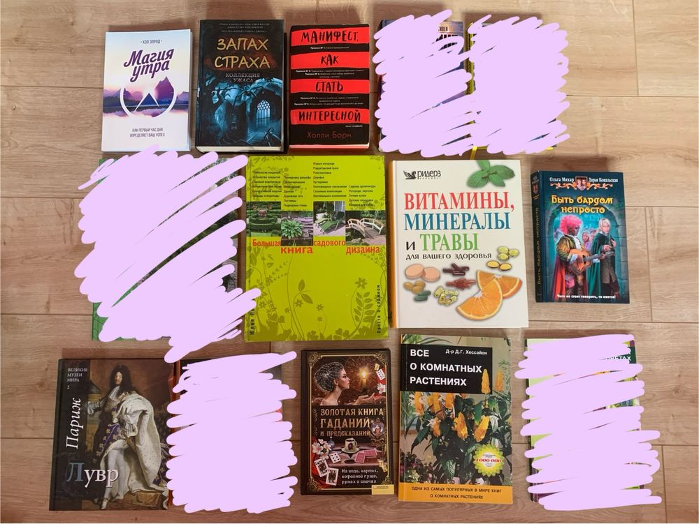 Книги в отличном состоянии