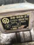 Вибродвигатель площадочный ИА-98А-2