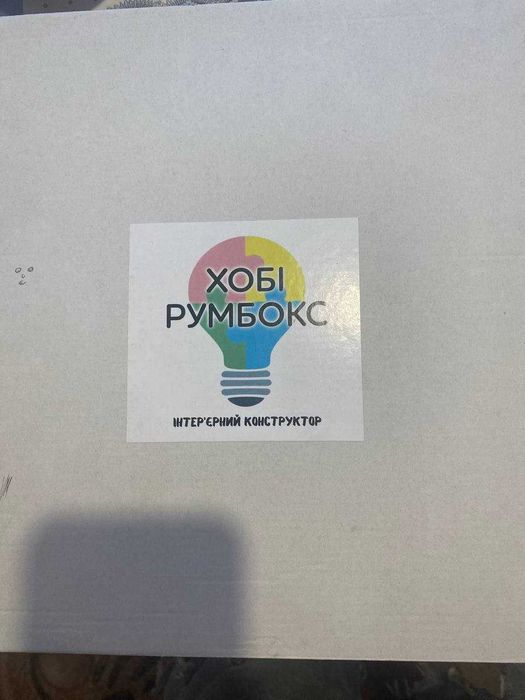 Продам Румбокс Класичний Будинок