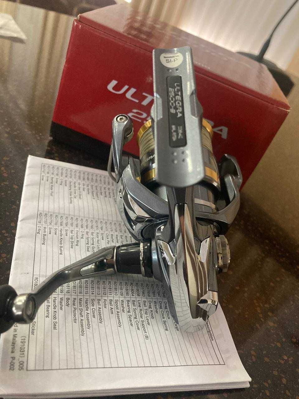 Shimano Ultegra 2500