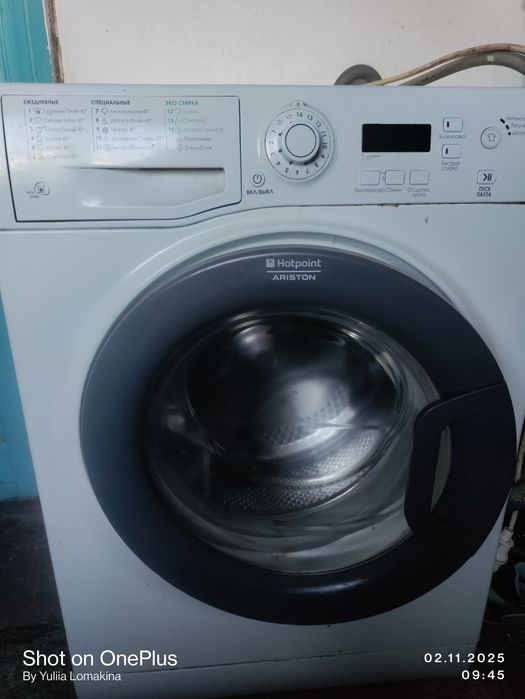 Пральна машинка Хотпоинт Арістон