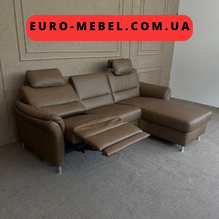 Шкіряний диван реклайнер Німеччина