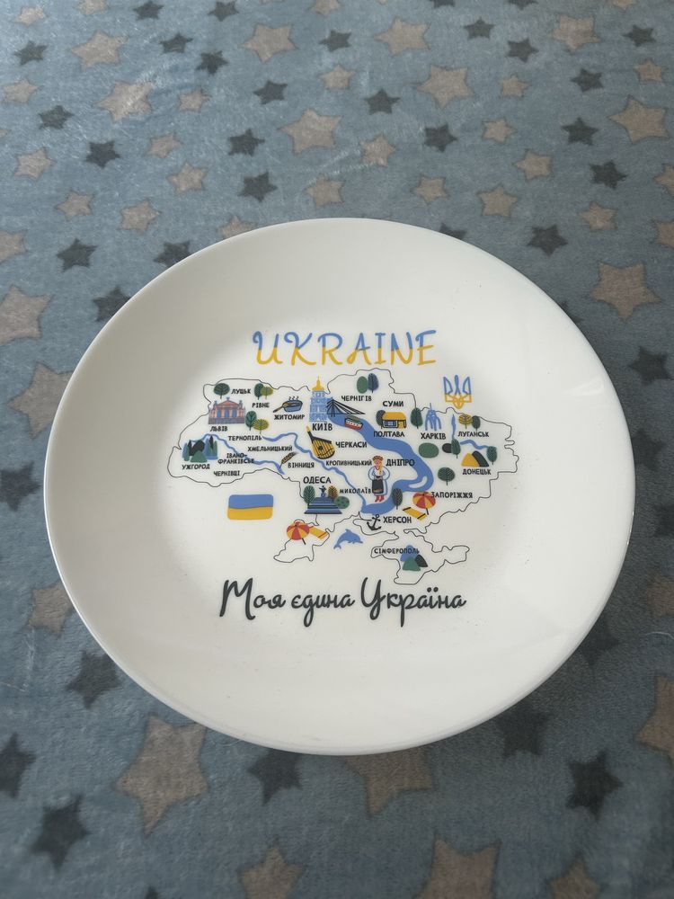 Декоративна тарілка