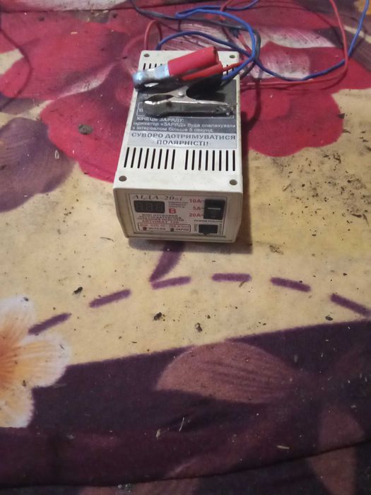 Зарядное устройство