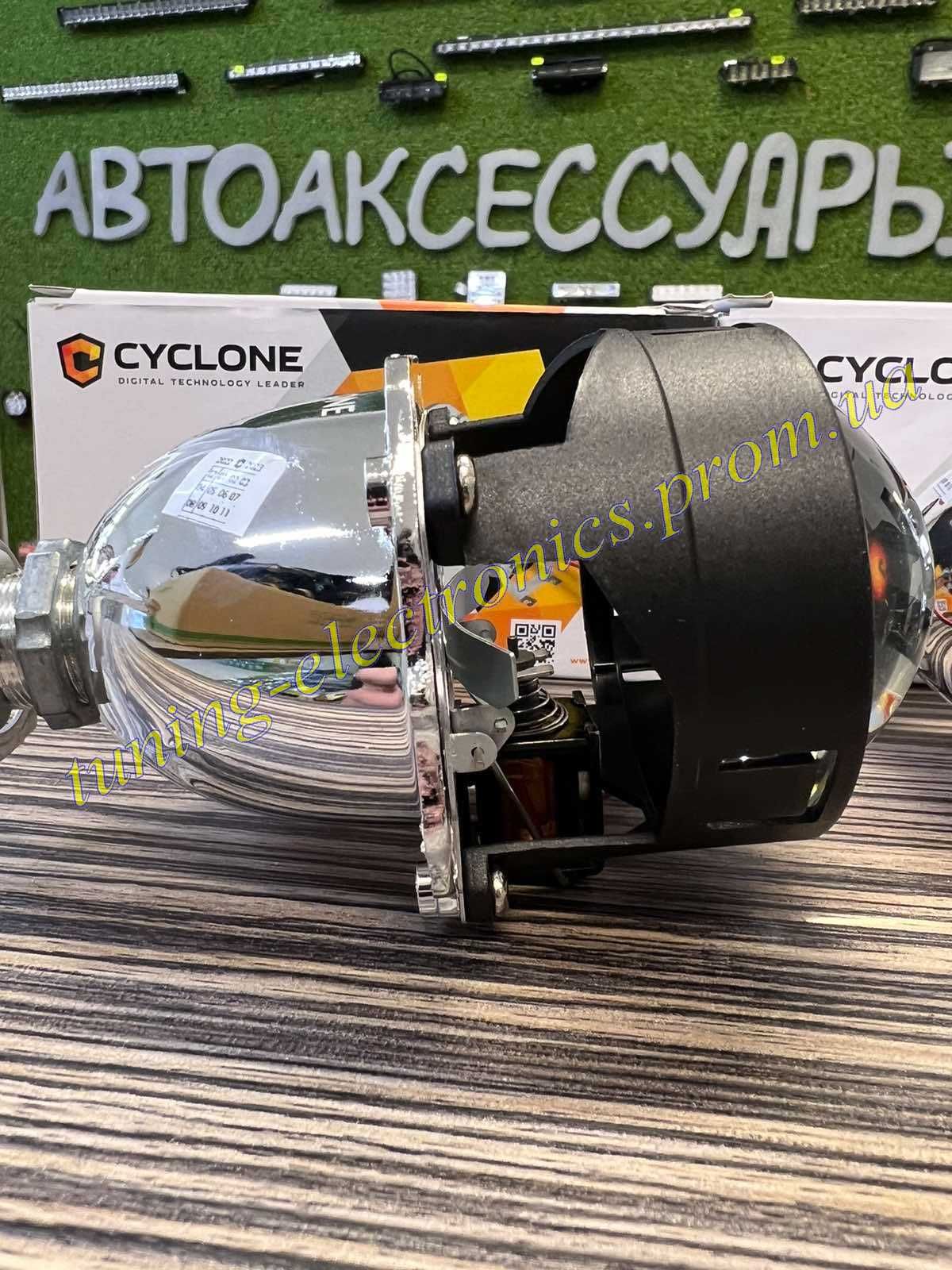 биксеноновые линзы G5 2,5 дюйма Cyclone Ultra Plus v2 64мм без масок