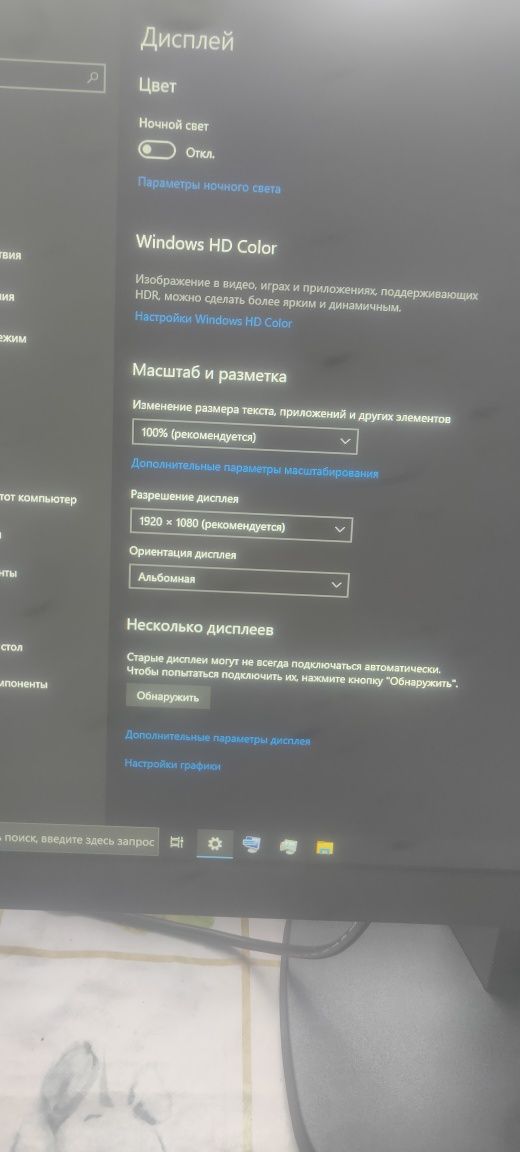 Продам пк СРОЧНО
