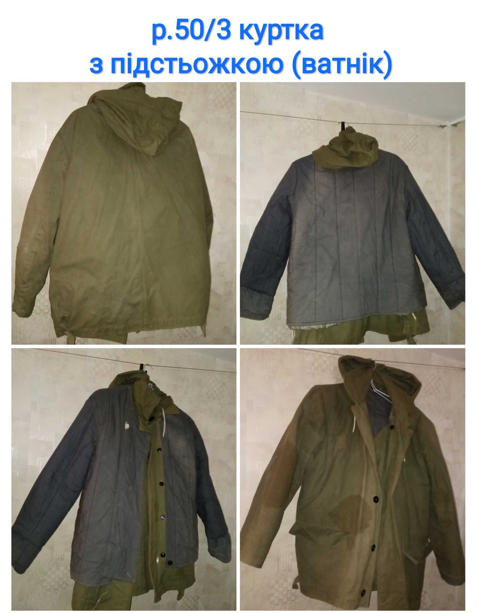 Штани зимові (зсу піксель) р.50/3.