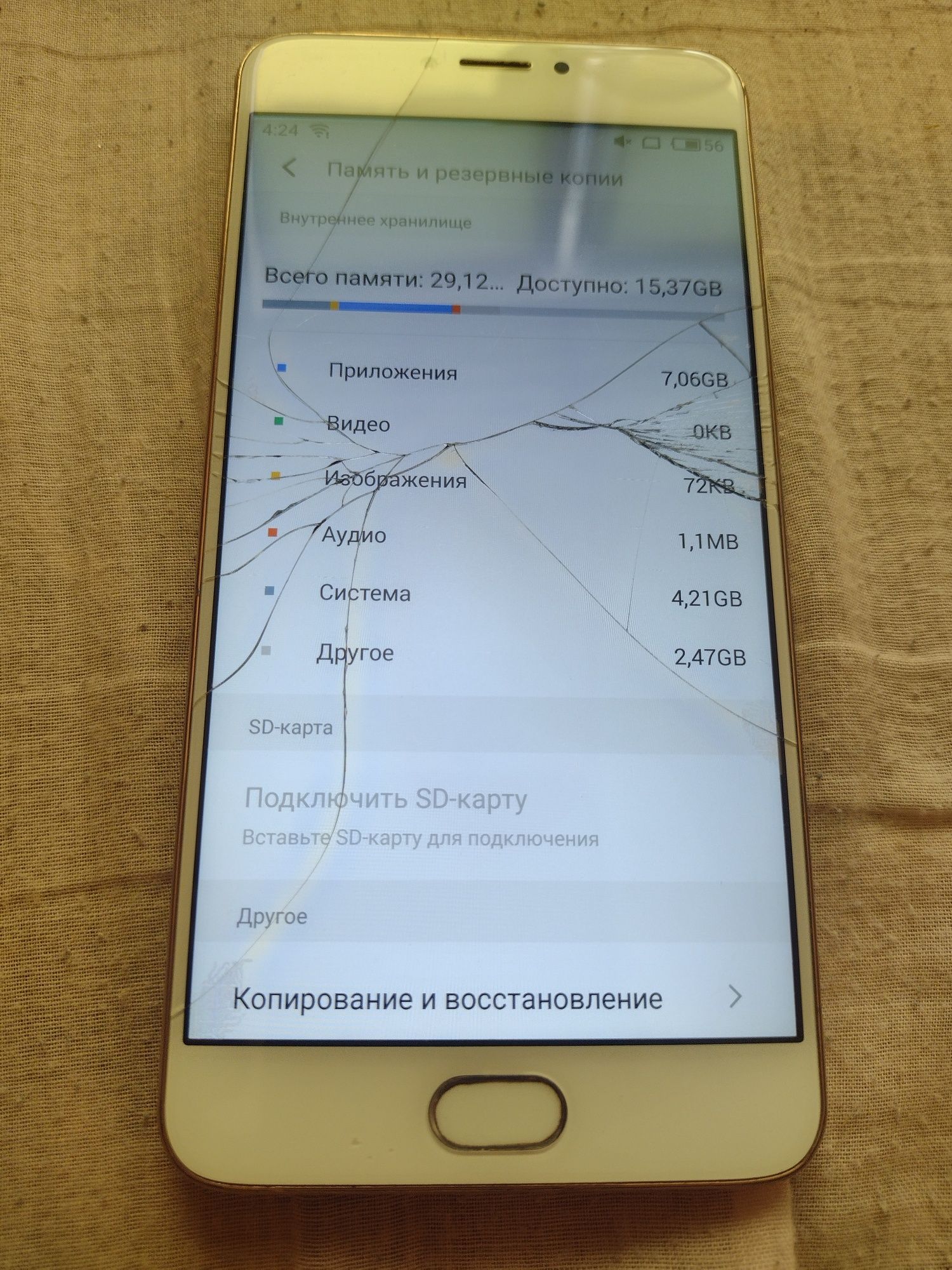 Meizu m 3 note 3/32 global  б.у