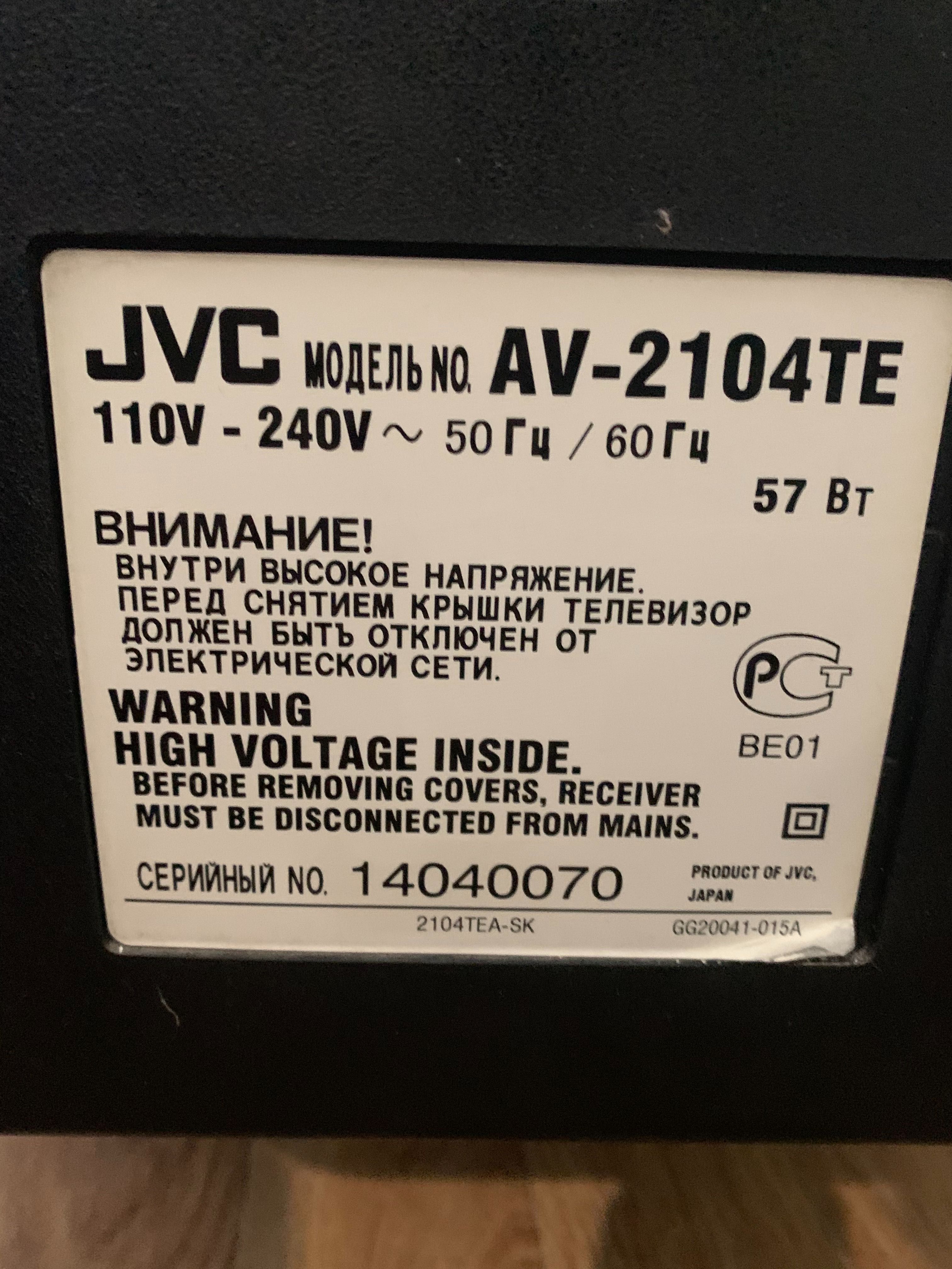 Телевизор JVC диагональ 52 см