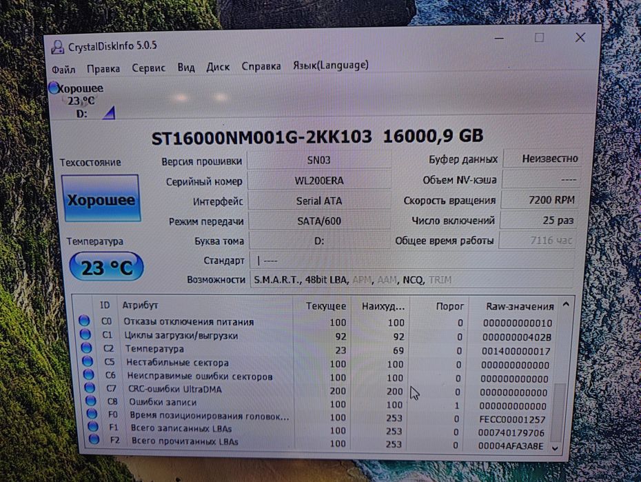 Жорсткий диск Seagate Exos X16 SATA 16 TB (ST16000NM001G)