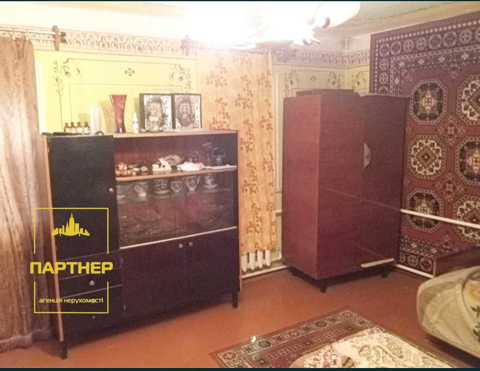 Продам  житловий  будинок  Кременчук