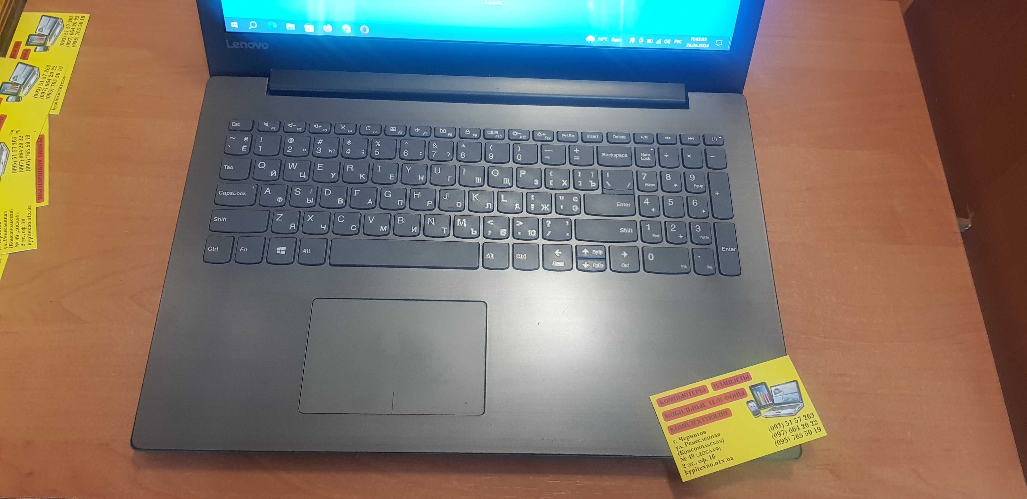 Ноутбук Lenovo 15.6 Core i3-7130u  озу 8гб hdd 500гб