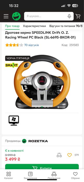 Дротове кермо SPEEDLINK Drift O. Z. Racing Wheel PC Black