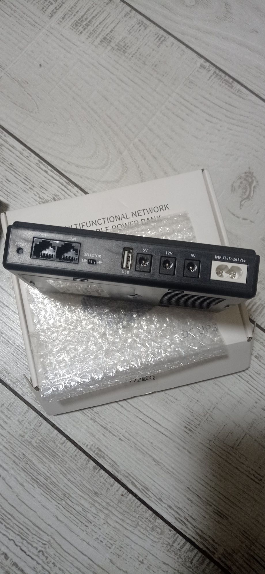 Корпус повербанк UPS
