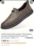 Туфли муж. 46,5разм. Новые!
