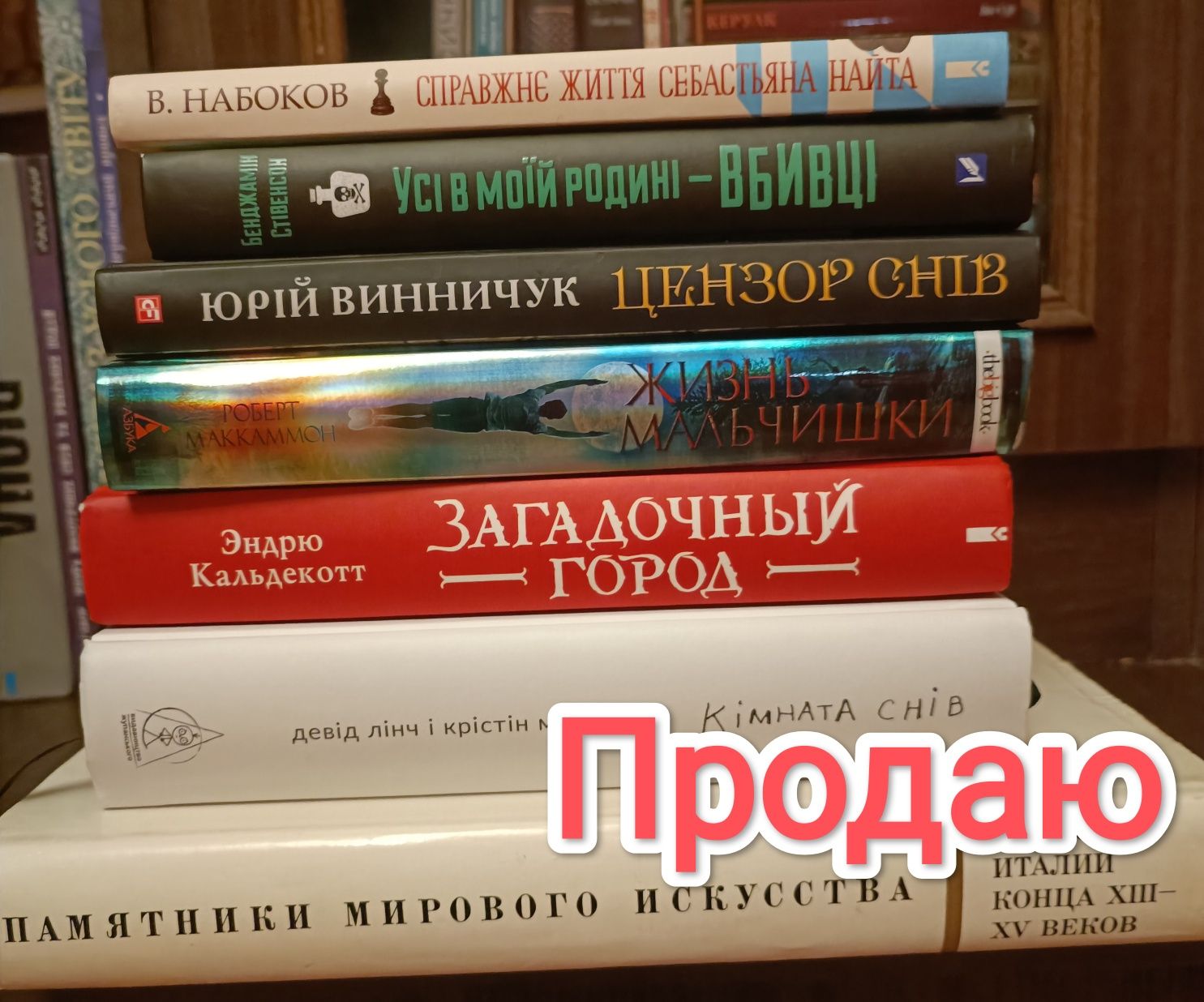 "Загадочный город" Эндрю Кальдекотт Тільки НП