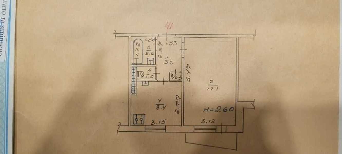 Терміновий продаж однокімнатної на Садах 2 нижче ринкової ціни