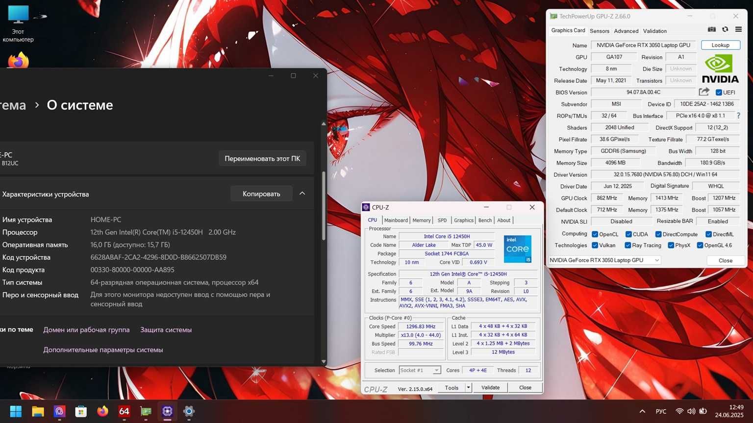 144Hz НОВИЙ Ноутбук MSI i5-12 GEN\RTX 3050\RAM 16 GB\NVMe 512