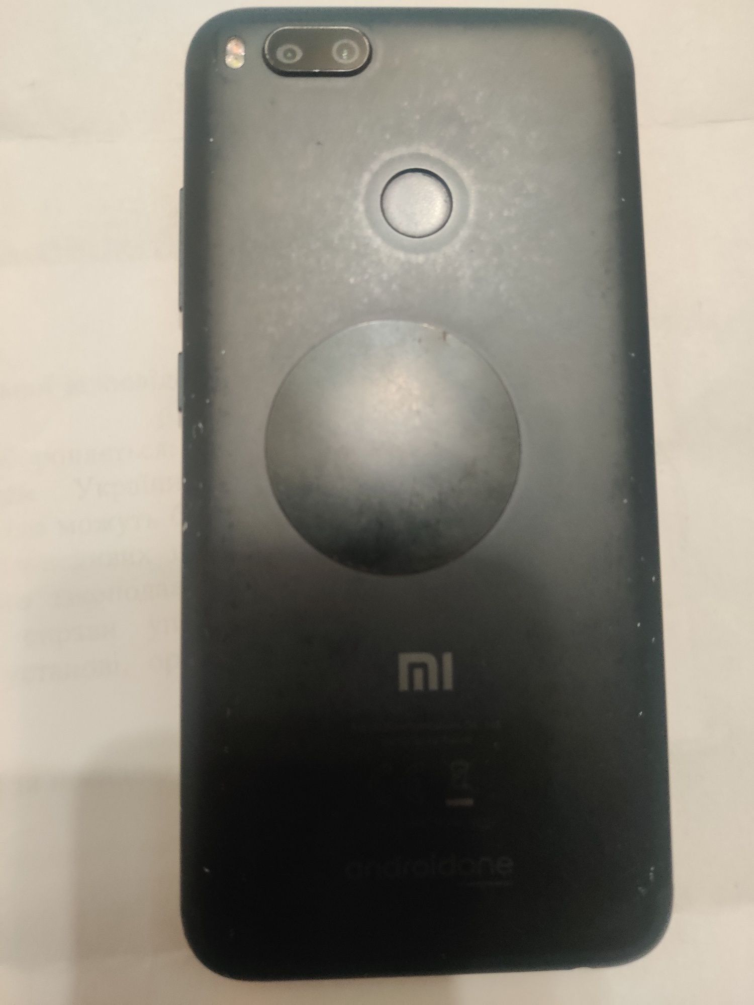 Смартфон Xiaomi Mi A1 4/64Gb