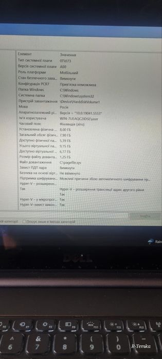 Ноутбук DELL Inspiron 15 7000 Series