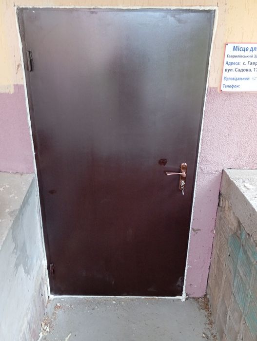 Все для душі й вашим бажанням