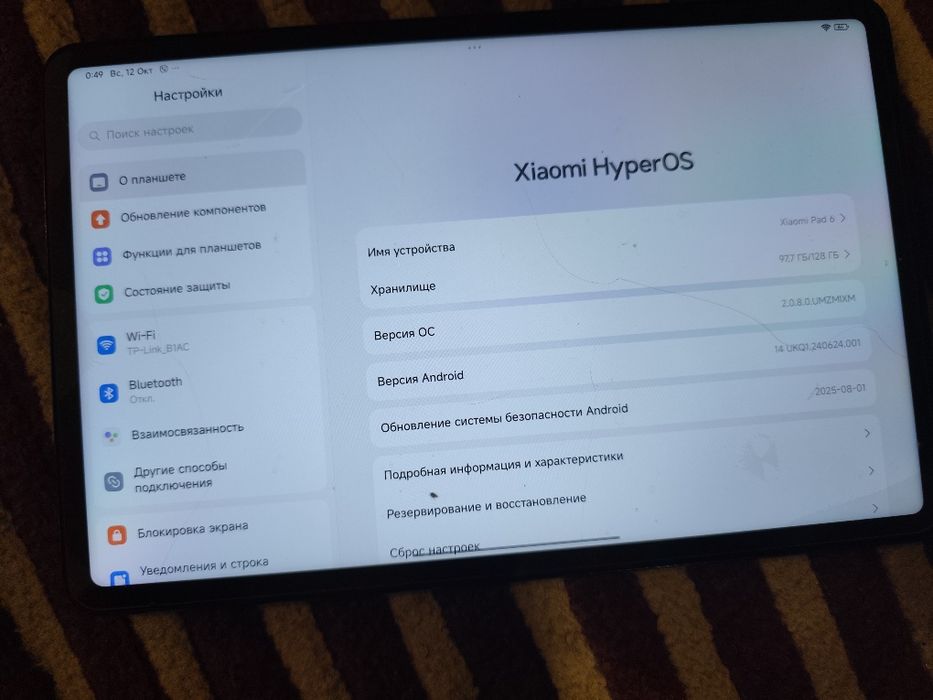 ПРОДАМ Xiaomi pad 6 6/128 +чехол