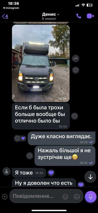 Лед Балка Світлодіодна фара дальний свет для нива джип авто 4d 5