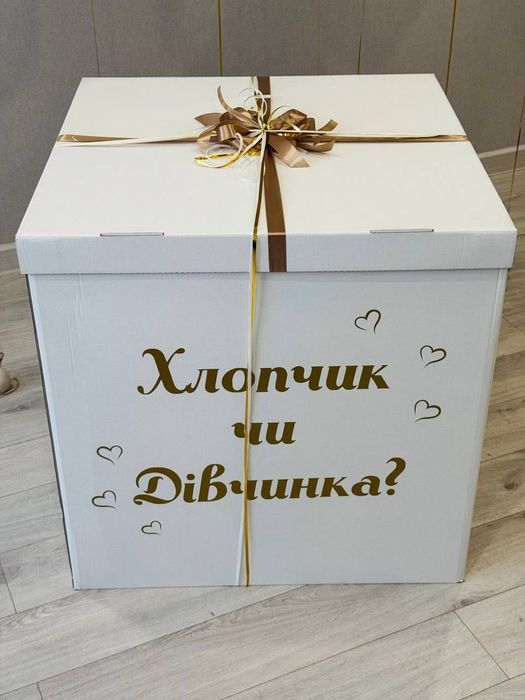 Коробка для Гендер Паті Gender Party