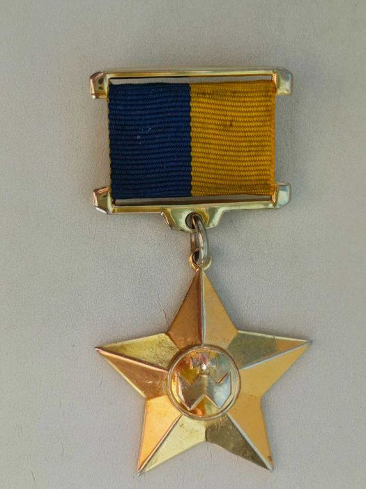 Козацька відзнака