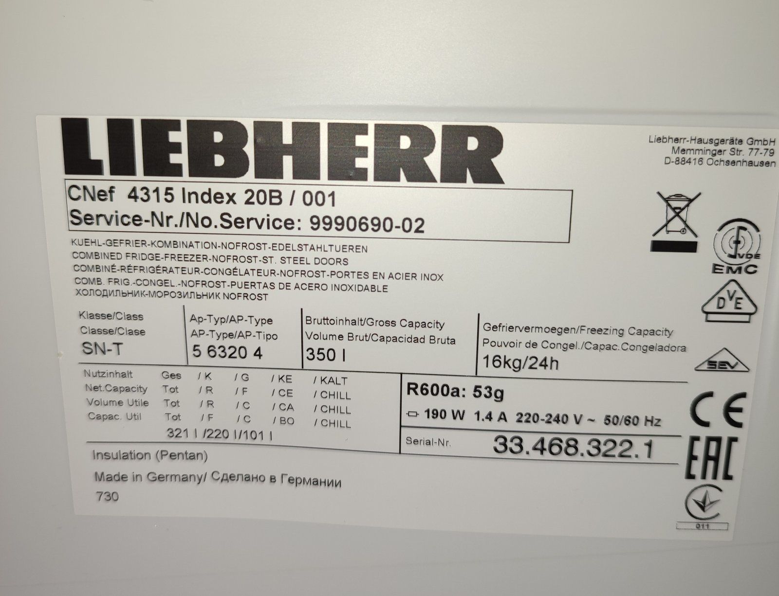 Холодильник Liebherr нержавійка Німеччина б/у робочий гарантія ліпхер