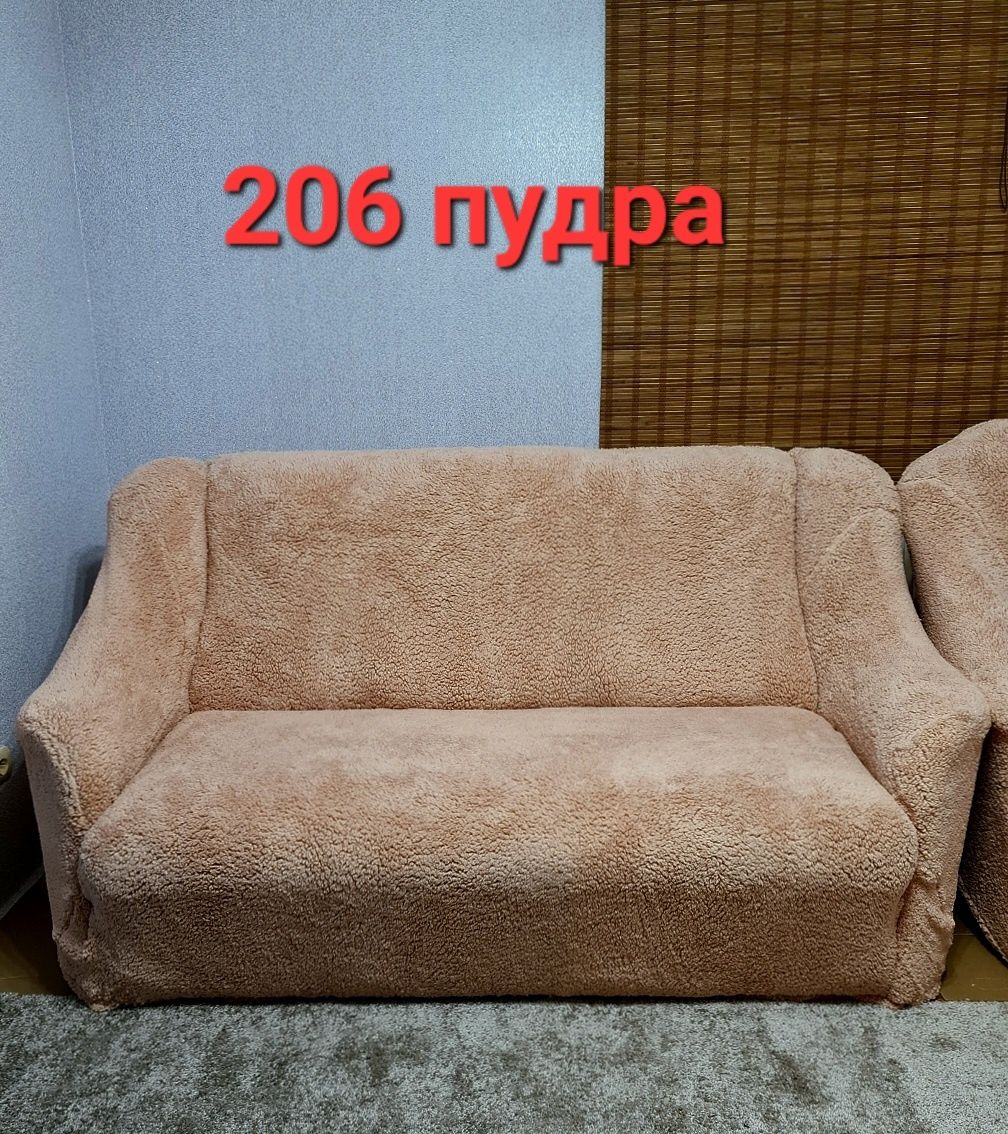 Чохол На Диван Хутряний Плюшевий Овечка Натяжна Універсальний Venera