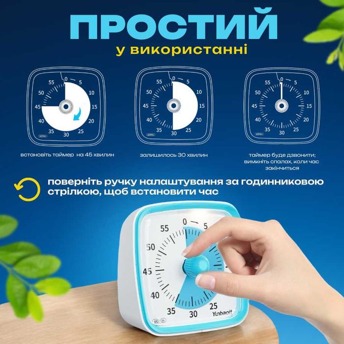 Кухонний таймер для готування електронний лічильник 60 хв механічний