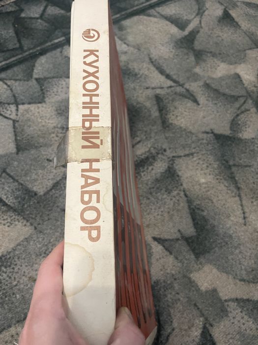 Набір кухонних ножів старих нержавійка