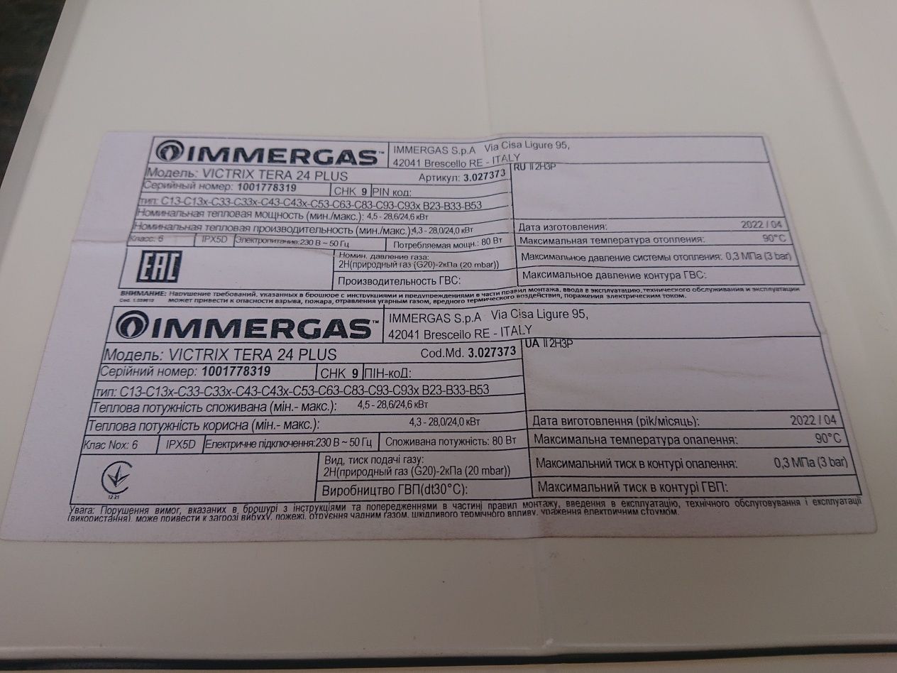 Kocioł kondensacyjny immergas victrix tera 24 plus