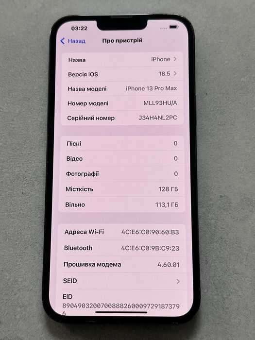 Iphone 13 pro max 128 гб фізична сім