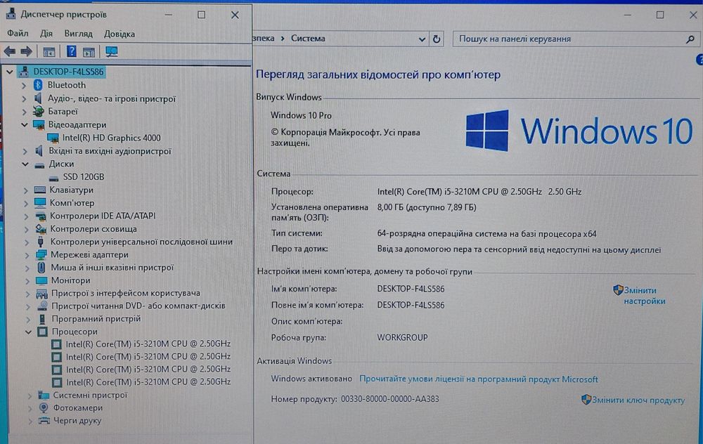 Ноутбук Samsung 15.6/i5 3gen/8gb/ssd/акб 2 години