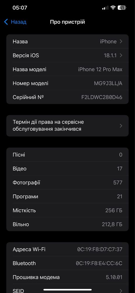 Iphon 12 pro max 256
