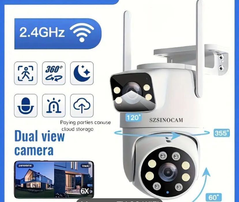 Відеокамера вулична 4 МР+4МР