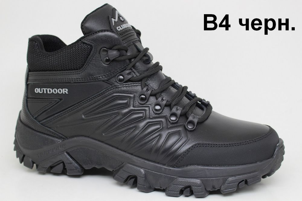 Чоловічі шкіряні черевики