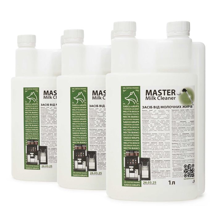 Засіб для видалення молочних жирів Master Milk Cleaner 1л