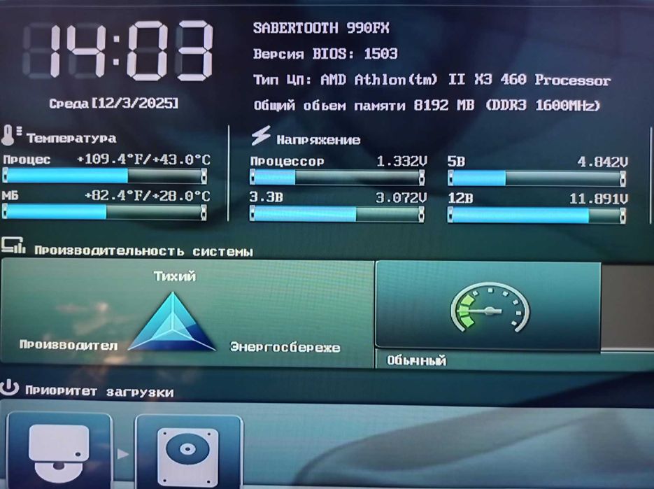 Комплект : Материнская плата Asus Sabertooth 990FX, ЦП, ОЗУ, видео