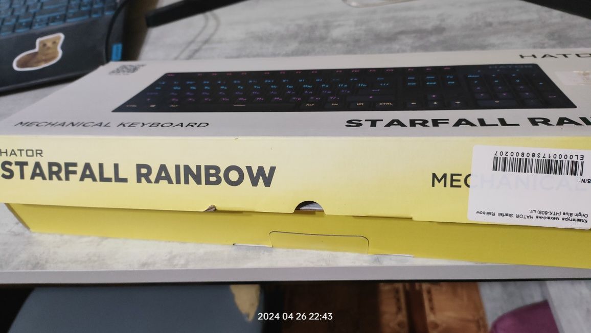 Клавіатура Hator Starfall rainbow blue htk-609
