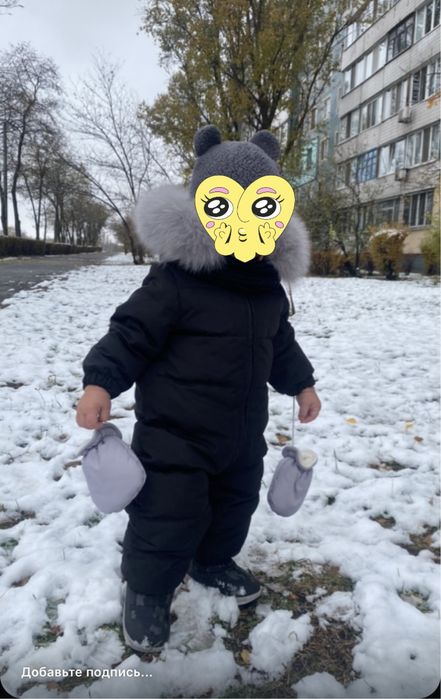 Дитячий зимовий комбінезон ,74-80розмір