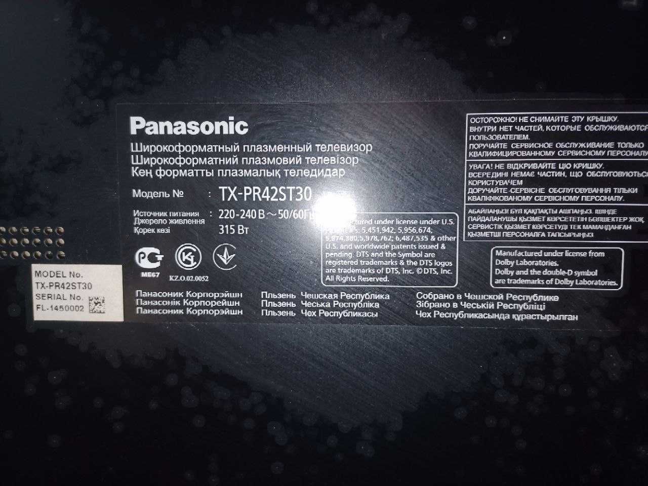 плазменный телевизор Panasonik TX-PR42ST30  42"