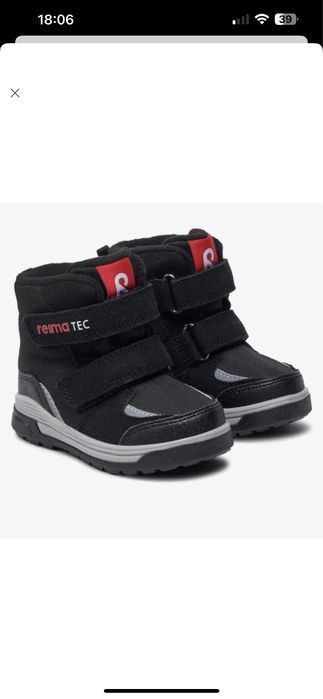 Зимові черевики reima.