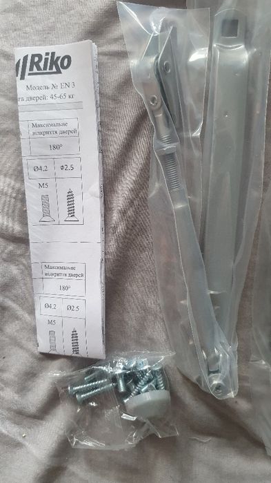 Доводчик для двери RIKO EN3 цена за два!!!